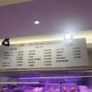 신연마라탕 | 월곡역 마라탕 맛집 '신연마라탕'후기~