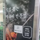 범앗간 율하점 이미지