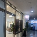 별내두피관리 ‘태후사랑’ 두피 케어 후기