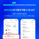 에이피싱