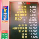 평거대패 이미지