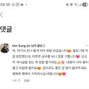 한들농산 | 내가 겪은 티스토리 매크로.. 제발 매크로, 댓글봇 쓰지 맙시다!!
