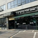 달리는커피양주한국