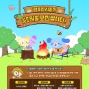주식회사 행복한유통