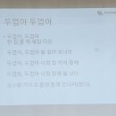 치매예방관리사 양성 과정 이미지