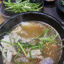 신창국밥 이미지