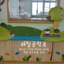 용연초등학교 병설유치원 이미지
