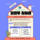 일상생활예술공방