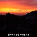 궁항리조트 이미지