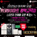 서정역로36번길 이미지