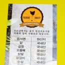 치요남속초교동점 이미지