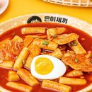 송송스토어 이미지