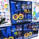 녹십자온누리약국 이미지