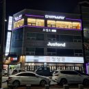 짐웨이 병점점 네이버블로그