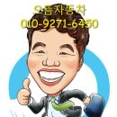 으뜸이노베이션 이미지