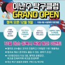 학산남로 이미지