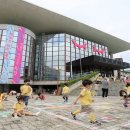 군산시민문화회관 이미지