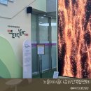 노을이 아름다운 하단복합센터 이미지