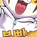 빵아저씨 이미지