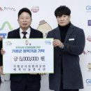 가평군시설관리공단