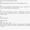 홍투어국제여행사 | 내몽고여행기 준비편 (내몽고여행사 해외국제여행사 솔직 후기)
