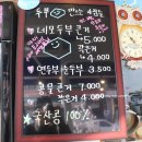 GS더프레시 청주주성점 이미지