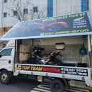 휴먼오토바이 이미지