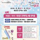 벚꽃길주유소 이미지