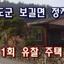 완도군보길면정자보건진료소 네이버블로그