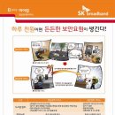 에스케이행복약국 이미지