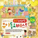 (주)동요엔터테인먼트 이미지