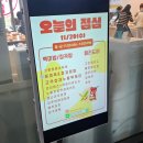 위니드밥 미사리점 이미지