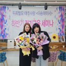 태후사랑염색방 이미지
