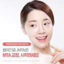 루미에치과교정과치과의원 이미지