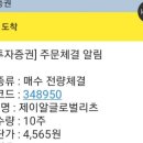 제이알인더스트리