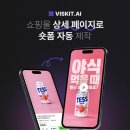 폼