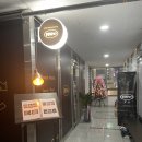리파인 다산 | 분위기 좋은 다산동 데이트 장소 [리파인 다산점]