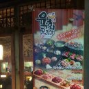 육회지존 (수유점) | 수유 맛집 - 육회공작소.