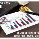 이리로광고 이미지
