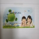 산림조합중앙회 임업인종합연수원 이미지