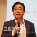 기윤실, 부실채권 ‘10억 원’ 소각하는 퍼포먼스 이미지