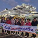 패밀리 동행 이미지