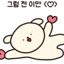 마조복지회관 이미지