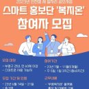 부평구노인인력개발센터(부평어울림센터) 이미지