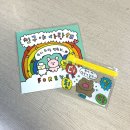 일상 낉여오거라