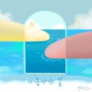 아름다운girl