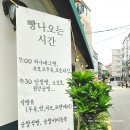 등촌 빵맛집 유기농 베이커리 보나세라(내돈내산)