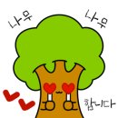 나무터 이미지