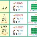 건축목공소 이미지
