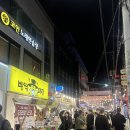 문화로 | 구미 문화로축제후기 추억의사진관, 먹거리, 부대행사